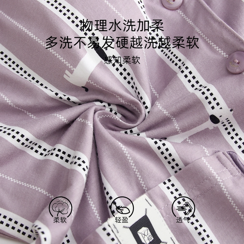芬腾可安 秋冬季纯棉带固定杯垫一体式柔软开衫舒适家居服睡衣套装 女款