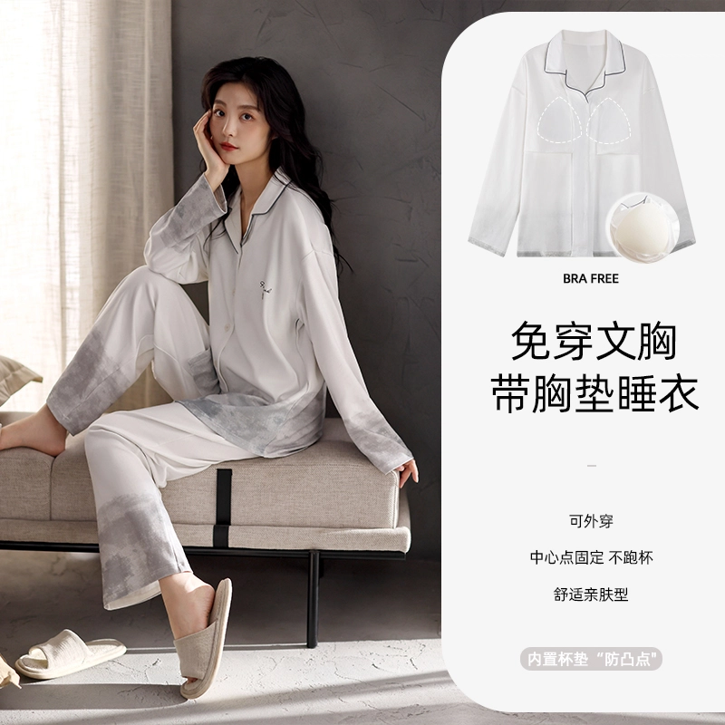 芬腾可安 秋冬季纯棉开衫舒适柔软简约带固定杯垫一体式家居服睡衣套装 女款