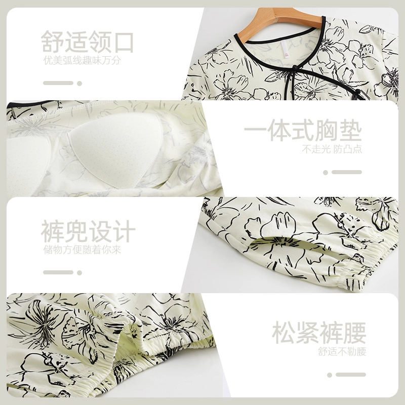 芬腾可安 秋冬季简约纯棉圆领无感杯垫一体式柔软少女家居服睡衣套装 女款