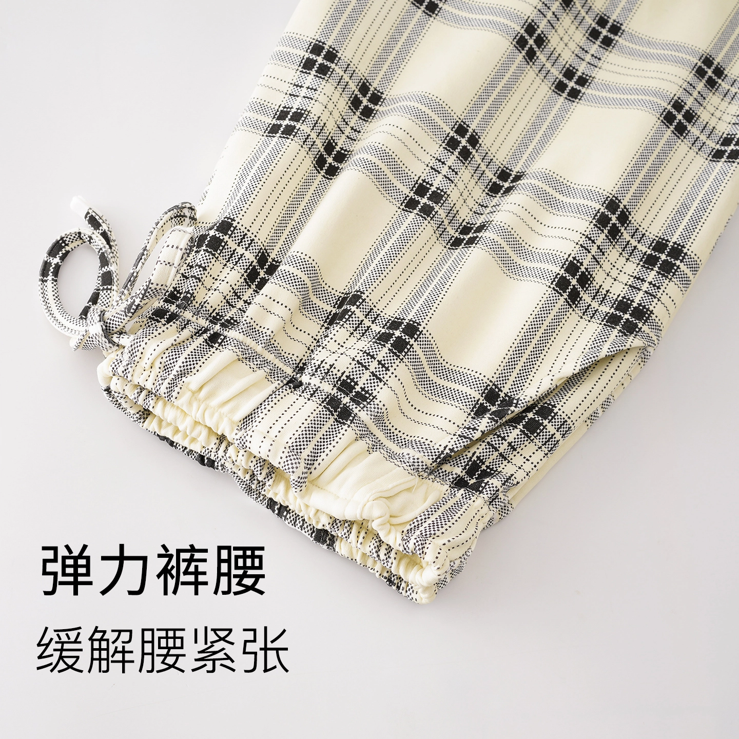 芬腾可安 经典亲肤春秋季舒适百搭直筒休闲单条柔软家居长裤睡裤 女款