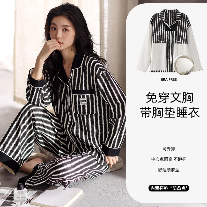芬腾可安 秋冬季纯棉开衫舒适带固定杯垫一体式柔软简约家居服睡衣套装 女款