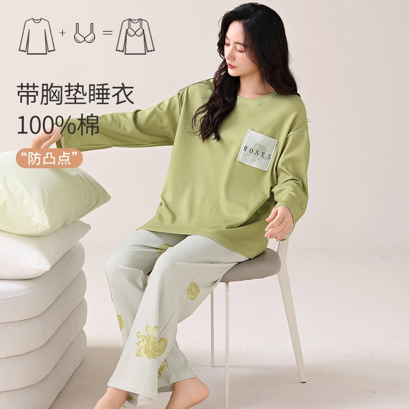 芬腾可安 家居服韩版经典简约带固定胸垫一体式轻熟风浅色系柔软轻盈精致亲肤遮肉外出可穿睡衣套装 女款