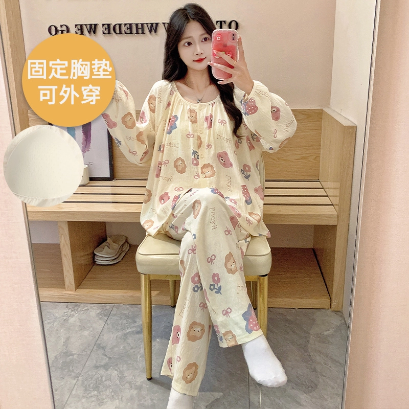 芬腾可安 可外穿柔软一体式亲肤带胸垫家居服睡衣套装 女款