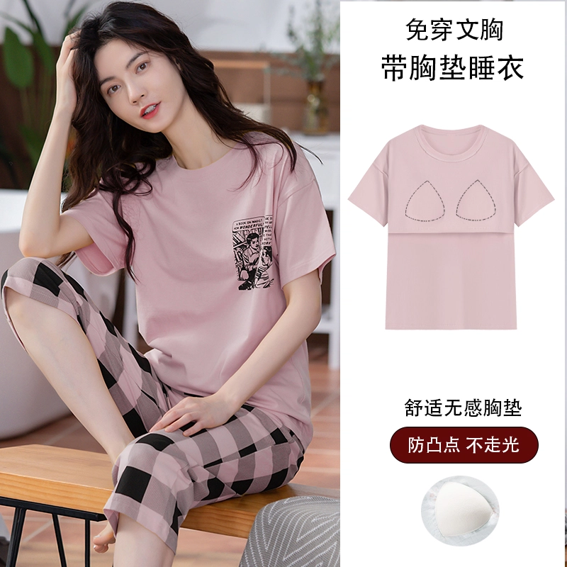 芬腾可安 休闲带胸垫纯棉宿舍可穿简约舒适活力气质甜美轻盈青春亲肤设计感家居服春夏季睡衣套装 女款