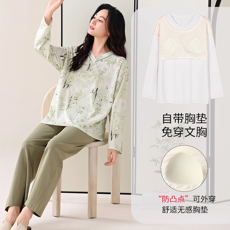 芬腾可安 柔软带胸垫防凸点细腻休闲亲肤舒适时尚透气慵懒随性外出宿舍都可穿的家居服长袖长裤春秋季睡衣套装 女款