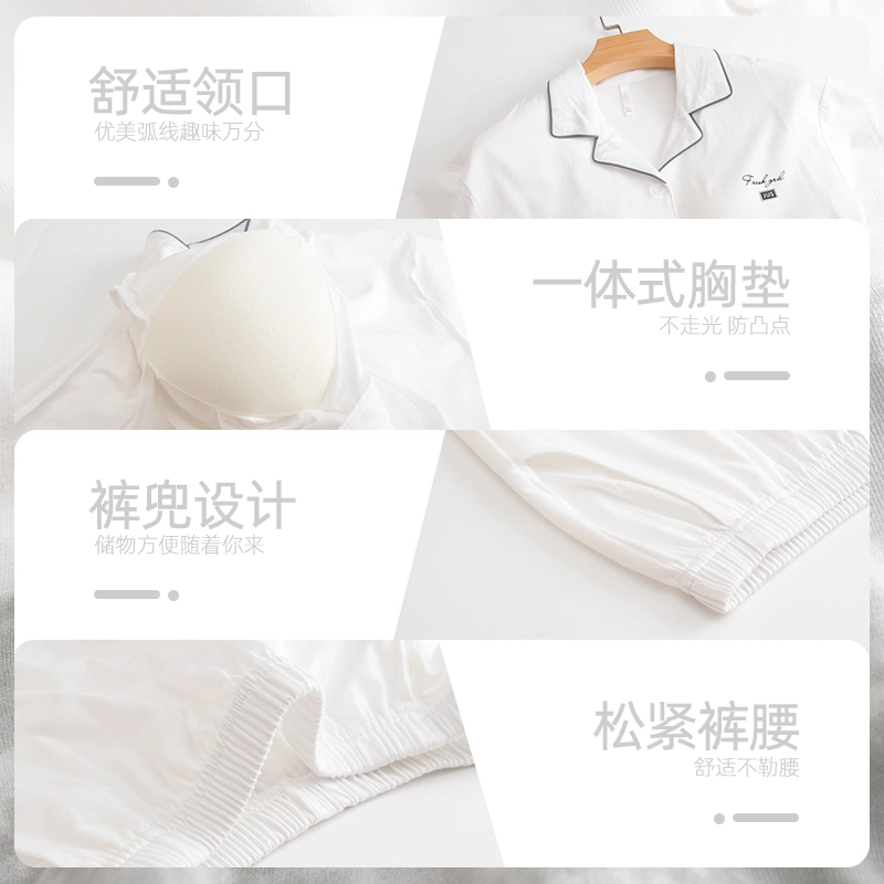 芬腾可安 秋冬季纯棉开衫舒适柔软简约带固定杯垫一体式家居服睡衣套装 女款