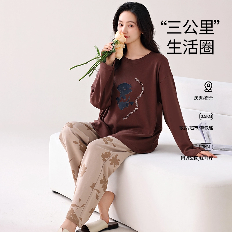 芬腾可安 家居服纯棉经典带胸垫一体式轻熟风柔软亲肤遮肉韩版轻盈简约外出可穿长袖长裤秋冬季睡衣套装 女款