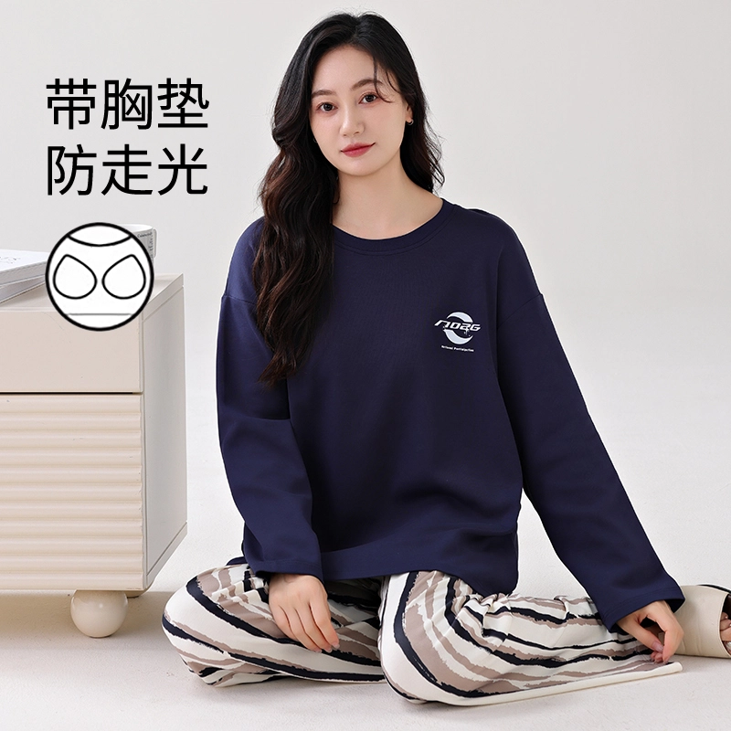 芬腾可安 轻熟风家居服纯棉韩版经典简约带固定胸垫一体式亲肤柔软遮肉外出可穿长袖长裤秋冬季睡衣套装 女款