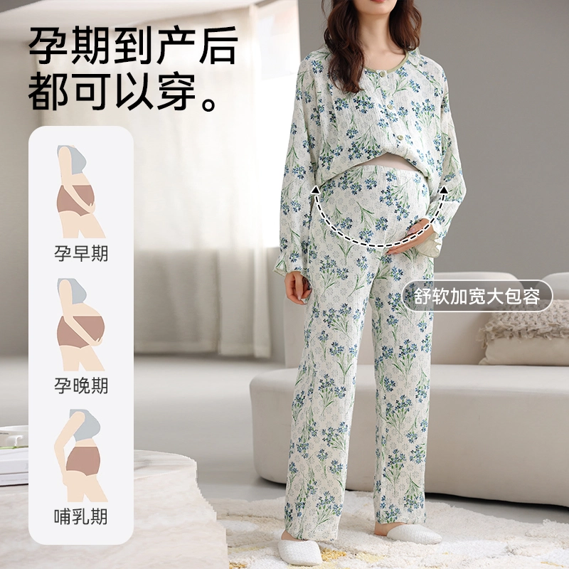 芬腾可安 柔软细腻休闲经典圆领轻盈亲肤舒适透气随性带胸垫时尚气质一体式优雅防凸点月子家居服睡衣套装 女款
