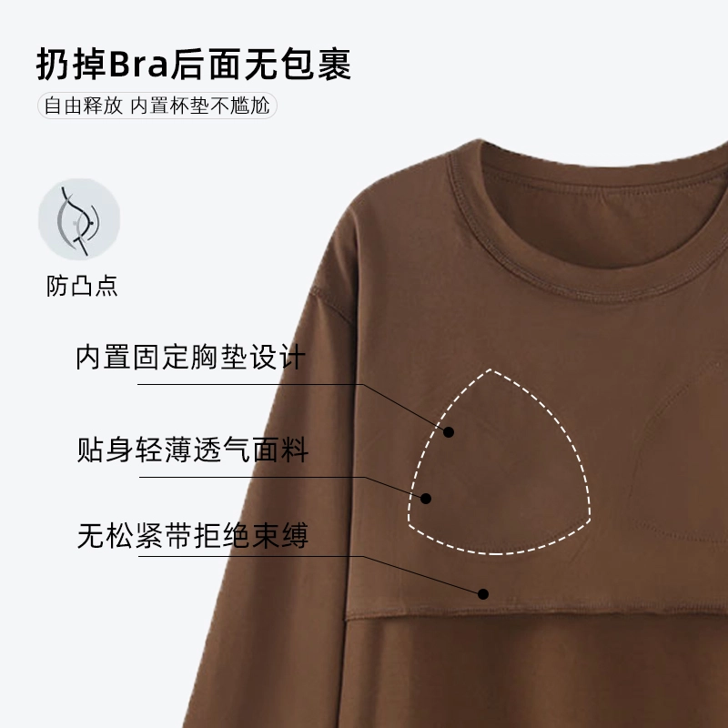 芬腾可安 秋冬季简约柔软少女无感杯垫纯棉一体式家居服睡衣套装 女款