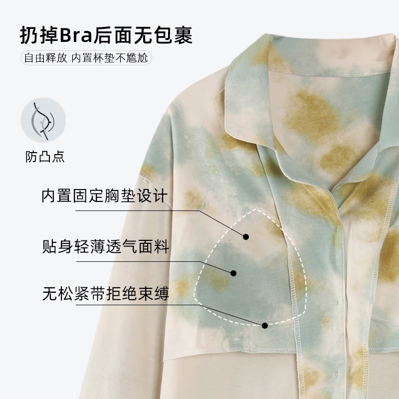 芬腾可安 秋冬季纯棉开衫舒适带固定杯垫一体式柔软家居服睡衣套装 女款