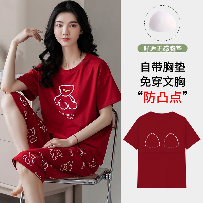 芬腾可安 休闲纯棉带胸垫设计感透气宿舍可穿简约舒适活力气质甜美轻盈青春亲肤家居服春夏季睡衣套装 女款