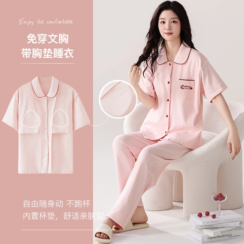 芬腾可安 甜美舒适细腻柔软简约亲肤轻盈显瘦轻熟风套头家居服休闲长裤外出可穿睡衣套装 女款