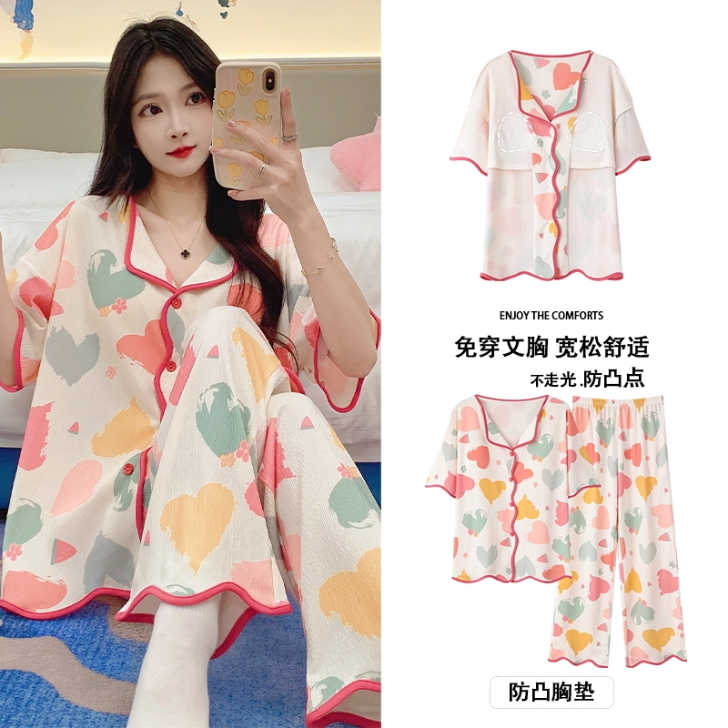 芬腾可安 春夏秋季带胸垫家居服透气亲肤舒适休闲睡衣套装 女款