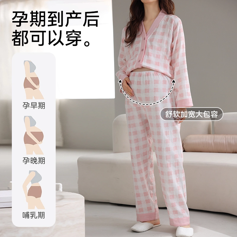 芬腾可安 柔软细腻休闲经典轻盈亲肤带胸垫防凸点舒适透气随性时尚开衫气质优雅家居服睡衣套装 女款