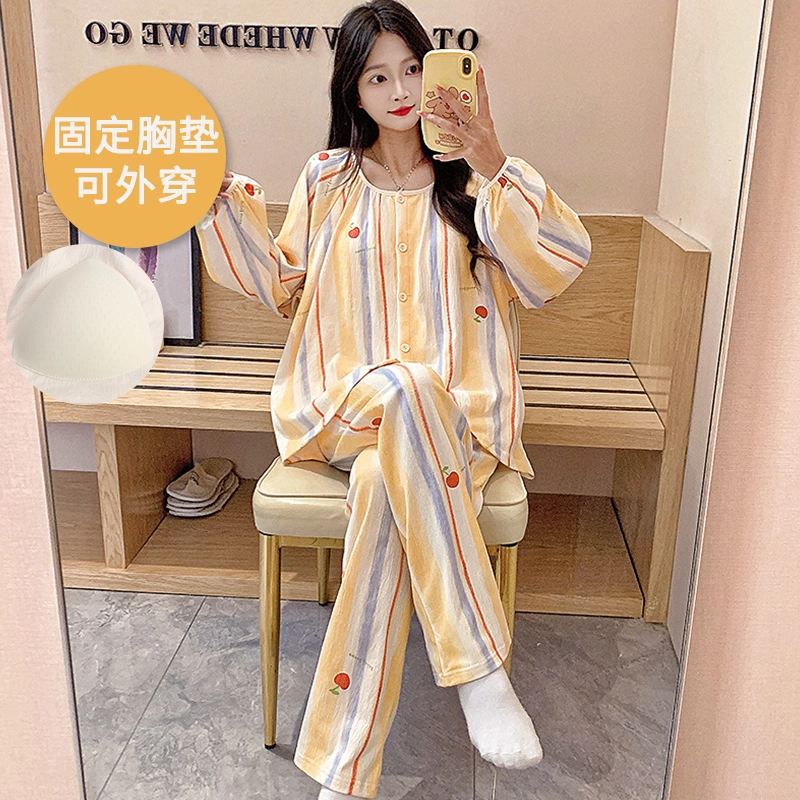 芬腾可安 可外穿的杯垫一体休闲舒适简约少女亲肤家居服春秋睡衣套装 女款