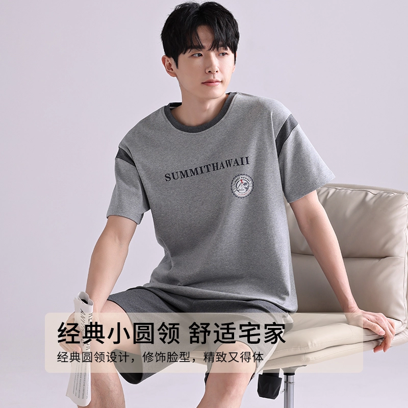芬腾可安 微弹舒适经典宽松休闲显瘦柔软休闲外出宿舍都可穿青春亲肤轻盈细腻家居服春夏季睡衣套装 男款