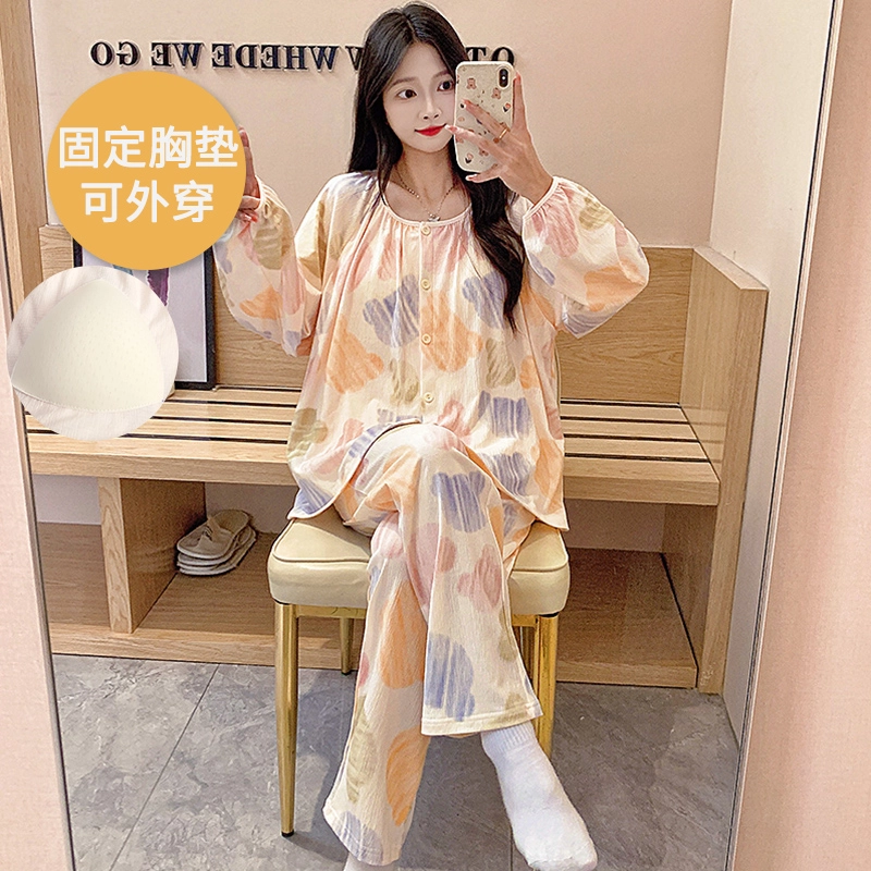 芬腾可安 可外穿的春秋杯垫一体简约家居服睡衣套装 女款