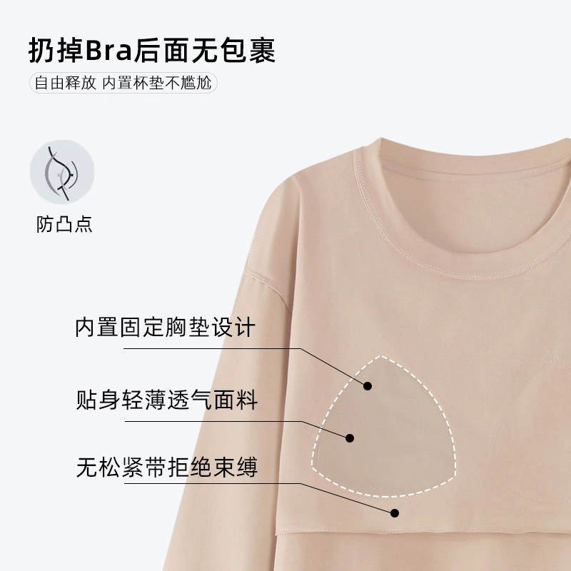 芬腾可安 秋冬季简约无感杯垫纯棉一体式柔软少女家居服睡衣套装 女款