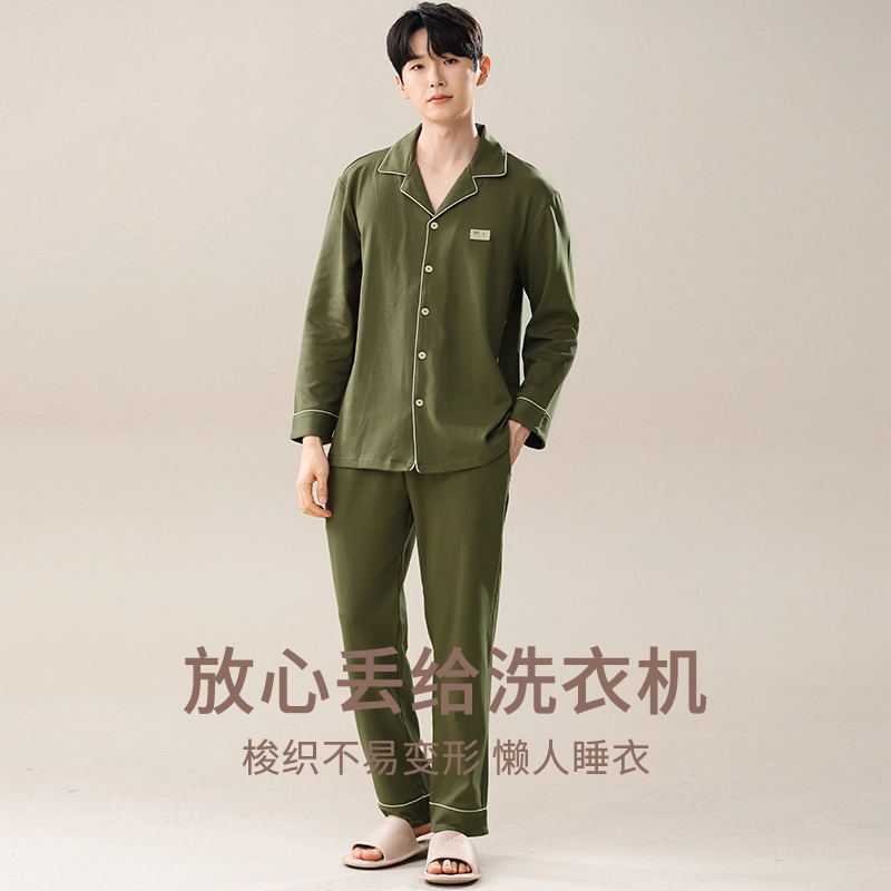 芬腾可安 家居服春夏秋季休闲纯棉简约翻领轻盈情侣款睡衣套装 男款