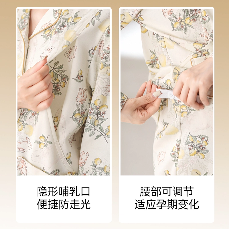 芬腾可安 外出可穿纯棉春秋季简约宽松休闲少女感温柔开衫松紧裤腰月子家居服睡衣套装 女款