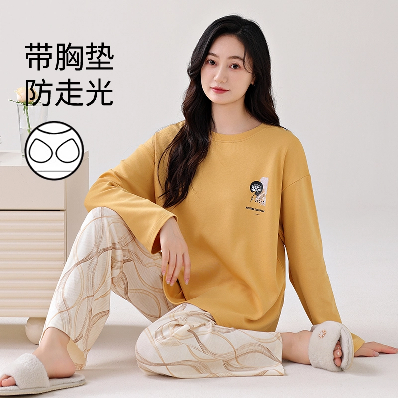 芬腾可安 韩版家居服纯棉经典轻熟风简约带固定胸垫一体式亲肤柔软遮肉外出可穿长袖长裤秋冬季睡衣套装 女款