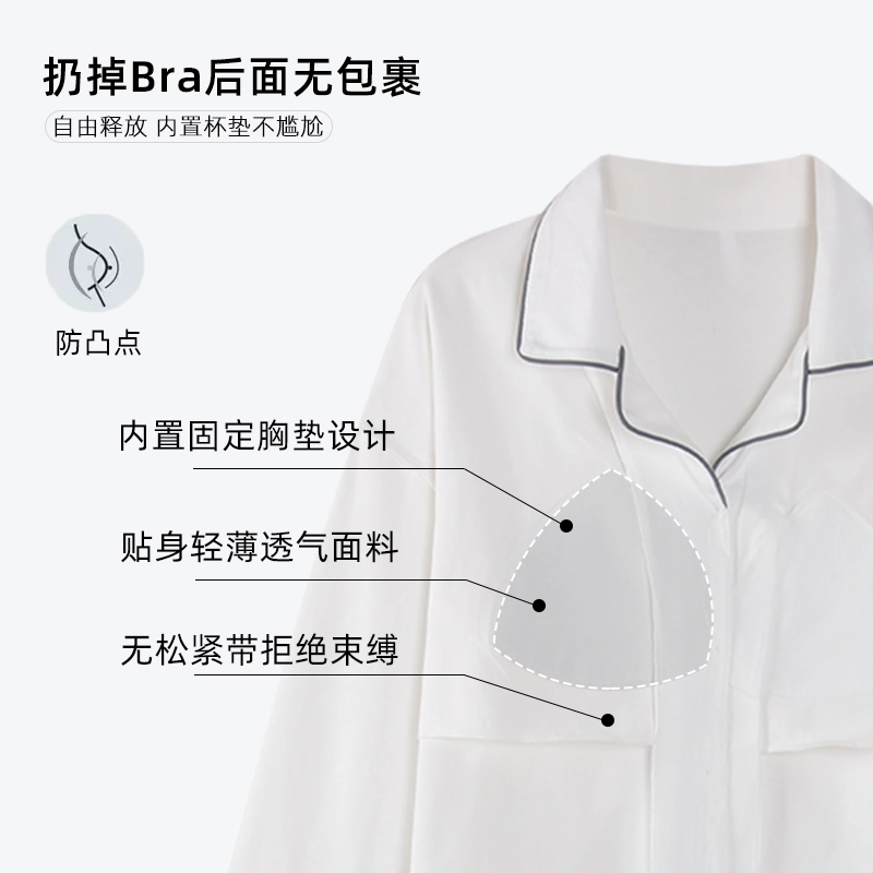 芬腾可安 秋冬季纯棉开衫舒适柔软简约带固定杯垫一体式家居服睡衣套装 女款