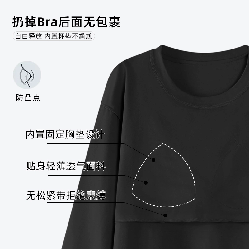 芬腾可安 秋冬季简约纯棉圆领柔软少女自带无感杯垫一体式家居服睡衣套装 女款