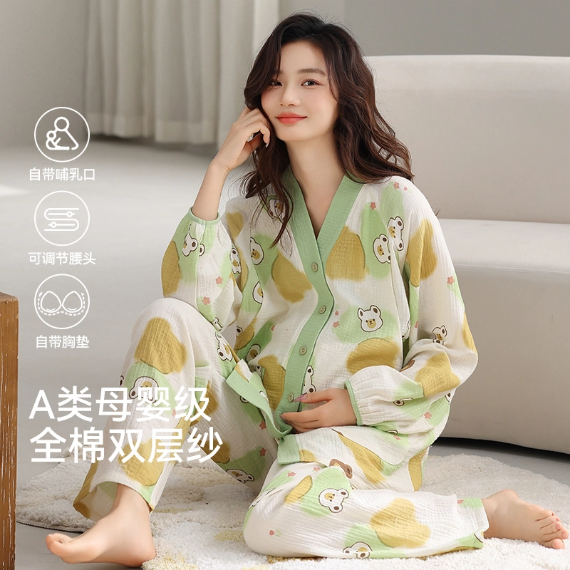芬腾可安 柔软细腻休闲经典轻盈亲肤带胸垫防凸点舒适透气随性时尚领优雅气质月子家居服睡衣套装 女款