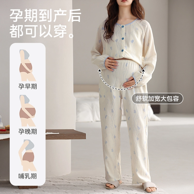 芬腾可安 柔软细腻休闲经典圆领轻盈亲肤舒适透气随性带胸垫防凸点时尚气质优雅月子家居服睡衣套装 女款
