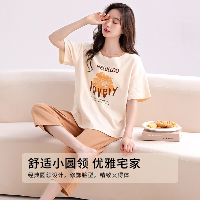 芬腾可安 家居服休闲舒适微弹时尚显瘦透气短袖七分裤韩版睡衣套装 女款