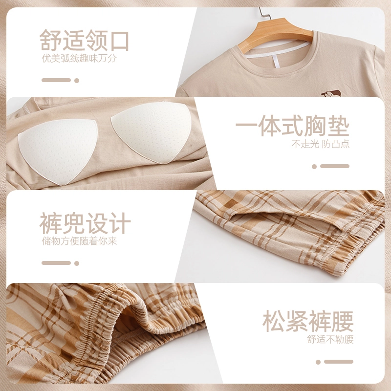 芬腾可安 秋冬季简约无感杯垫纯棉一体式柔软少女家居服睡衣套装 女款