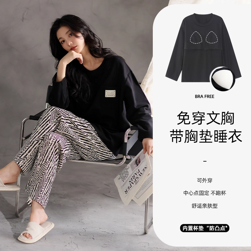 芬腾可安 秋冬季圆领舒适柔软少女无感杯垫一体式家居服睡衣套装 女款