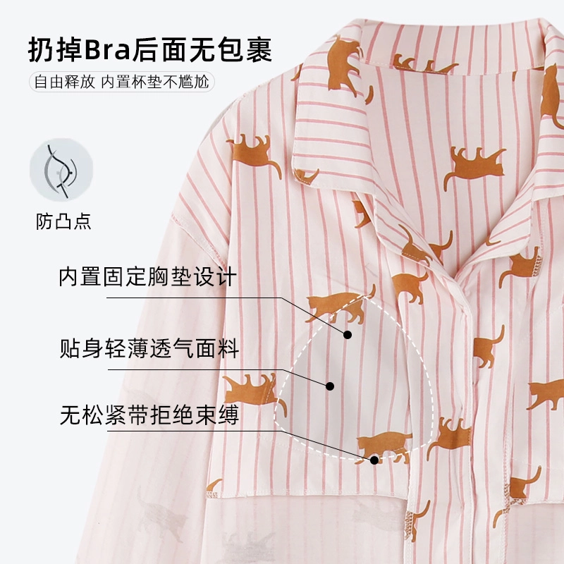 芬腾可安 秋冬季纯棉舒适柔软带固定杯垫一体式开衫家居服睡衣套装 女款