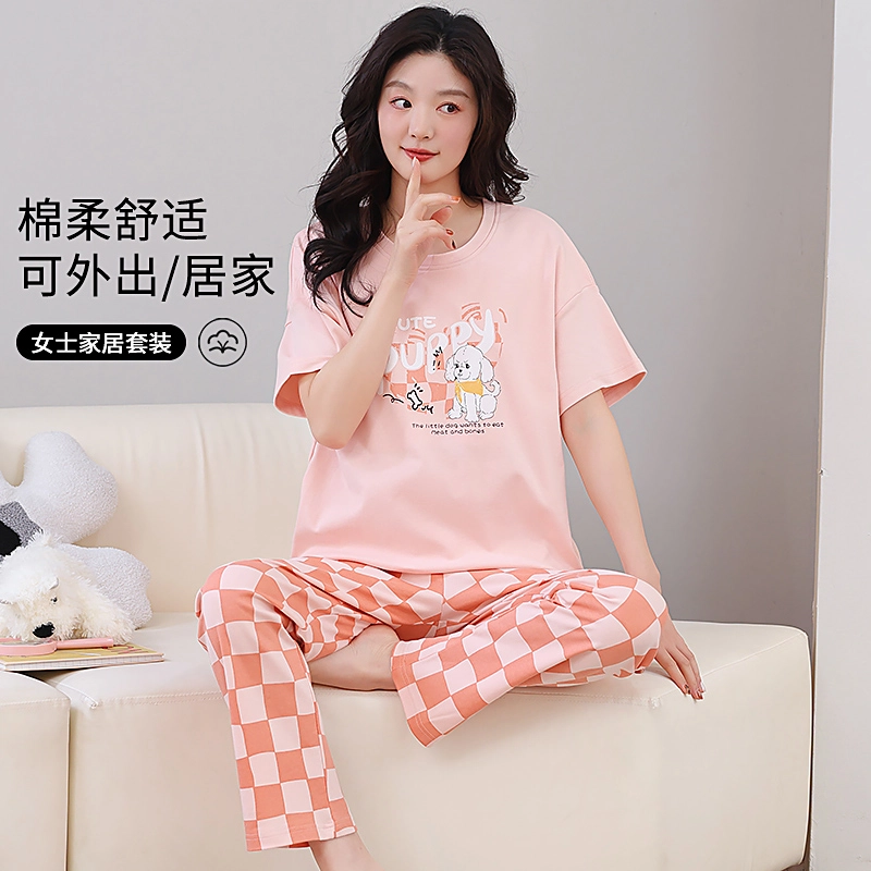 芬腾可安 韩版气质遮肉温柔大学生一体式轻盈亲肤带胸垫免穿文胸可外穿短袖长裤家居服睡衣套装 女款