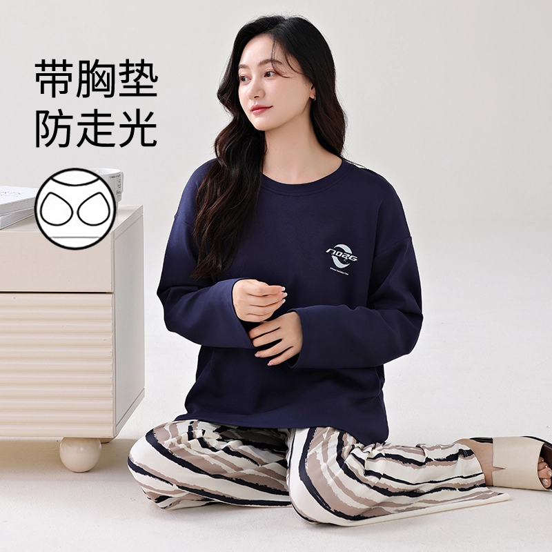 芬腾可安 轻熟风家居服纯棉韩版经典简约带固定胸垫一体式亲肤柔软遮肉外出可穿长袖长裤秋冬季睡衣套装 女款