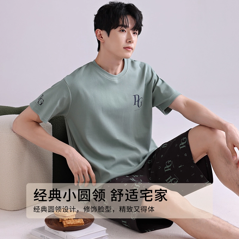 芬腾可安 微弹舒适经典宽松亲肤细腻显瘦柔软休闲外出宿舍都可穿青春轻盈家居服春夏季睡衣套装 男款