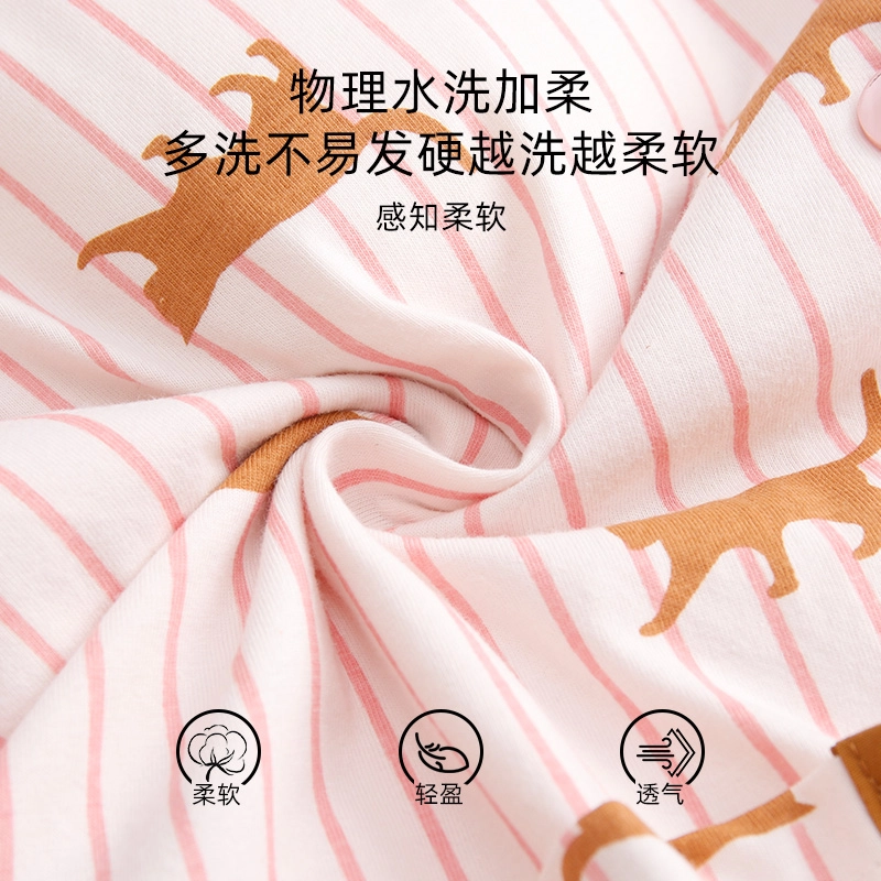 芬腾可安 秋冬季纯棉舒适柔软带固定杯垫一体式开衫家居服睡衣套装 女款
