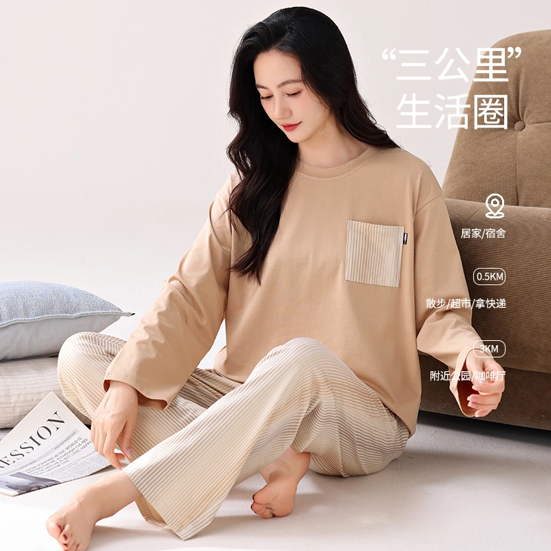 芬腾可安 柔软带胸垫细腻休闲亲肤舒适透气时尚慵懒随性风外出宿舍都可穿家居服长袖长裤春秋季睡衣套装 女款