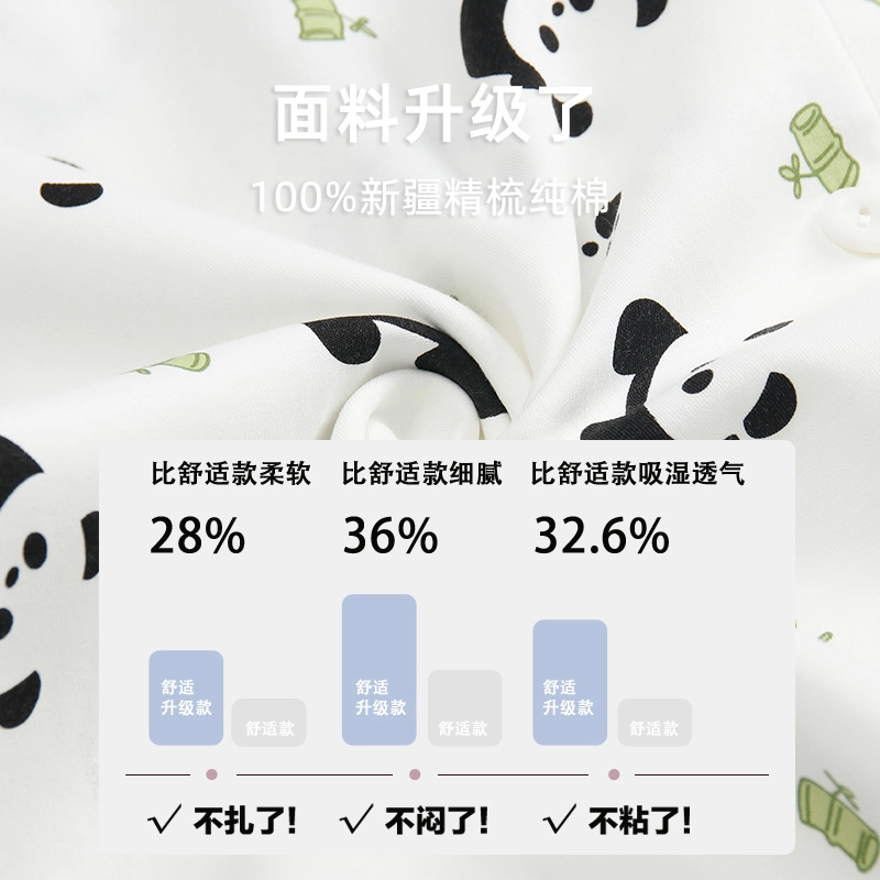 芬腾可安 外出可穿纯棉春秋季简约宽松休闲开衫月子松紧裤腰家居服睡衣套装 女款