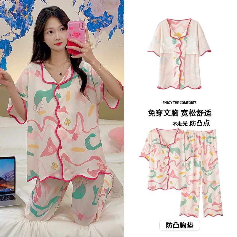 芬腾可安 春夏秋季带胸垫家居服透气亲肤休闲舒适睡衣套装 女款