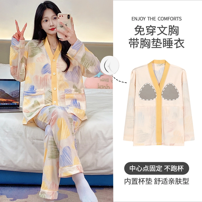 芬腾可安 可外穿春秋亲肤带胸垫和服领开衫一体式家居服睡衣套装 女款