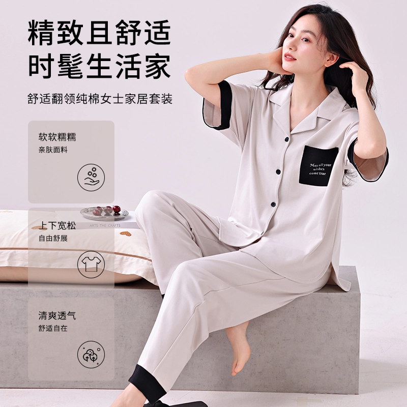 芬腾可安 外出可穿宽松休闲遮肉舒适柔软时尚韩版亲肤翻领显瘦细腻短袖长裤家居服春夏季睡衣套装 女款