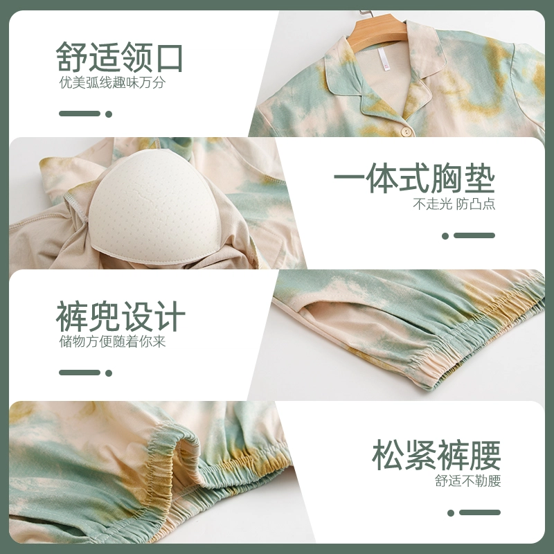 芬腾可安 秋冬季纯棉开衫舒适带固定杯垫一体式柔软家居服睡衣套装 女款