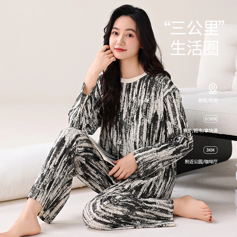 芬腾可安 家居服纯棉经典简约带胸垫一体式轻熟风亲肤遮肉柔软韩版轻盈外出可穿长袖长裤秋冬季睡衣套装 女款