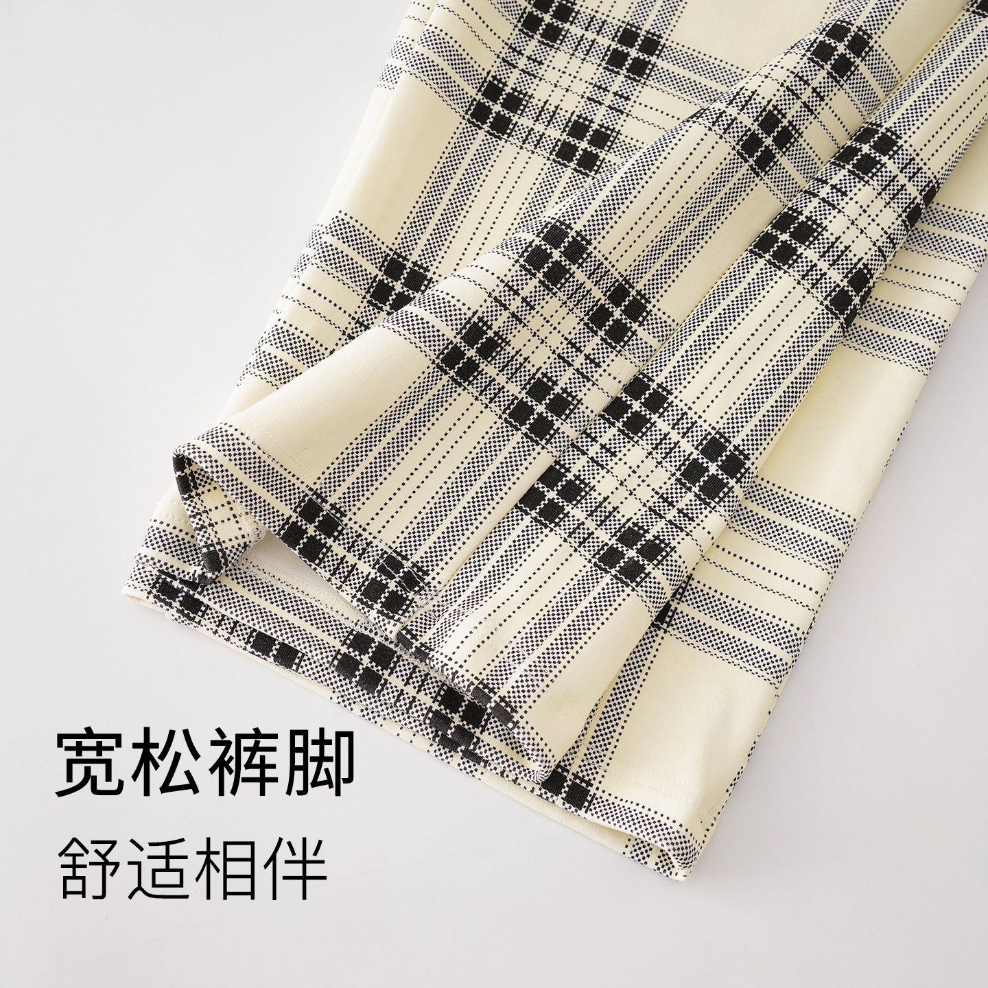 芬腾可安 经典亲肤春秋季舒适百搭直筒休闲单条柔软家居长裤睡裤 女款