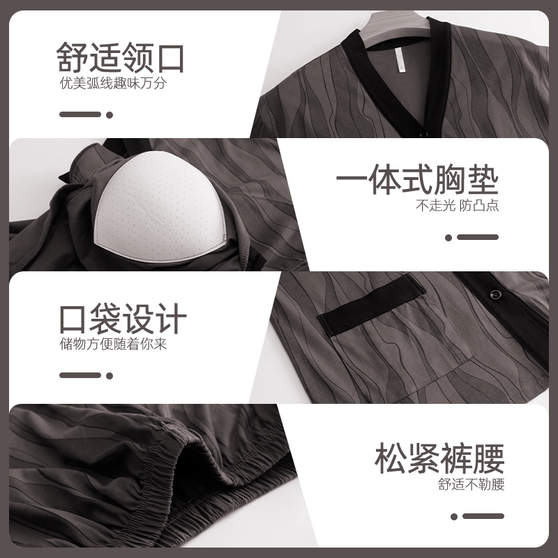 芬腾可安 秋冬季纯棉开衫舒适带一体式固定杯垫柔软简约家居服睡衣套装 女款