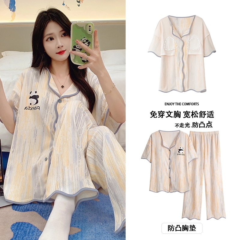 芬腾可安 春夏秋季带胸垫透气亲肤舒适休闲家居服睡衣套装 女款