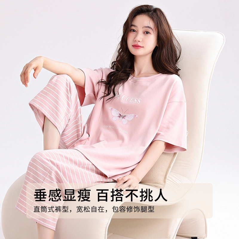 芬腾可安 外出可穿家居服休闲宽松舒适微弹时尚显瘦透气短袖七分裤韩版睡衣套装 女款