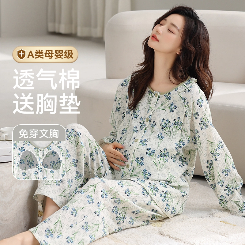 芬腾可安 柔软细腻休闲经典圆领轻盈亲肤舒适透气随性带胸垫时尚气质一体式优雅防凸点月子家居服睡衣套装 女款